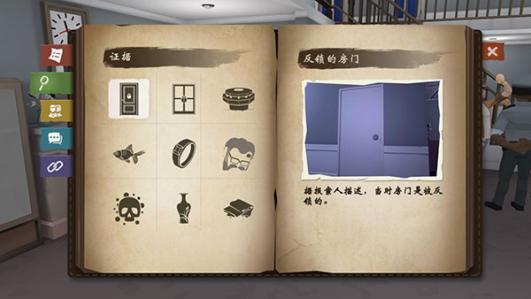 致命的遗嘱完整版 致命的遗嘱完整版