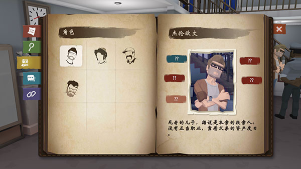 致命的遗嘱完整版 致命的遗嘱完整版