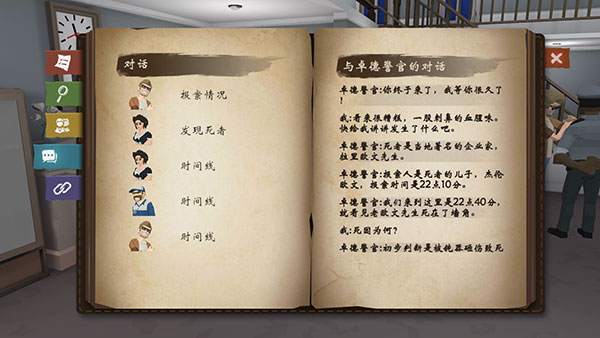 致命的遗嘱完整版 致命的遗嘱完整版