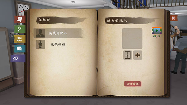 致命的遗嘱完整版 致命的遗嘱完整版