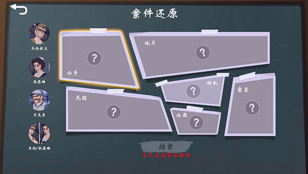 致命的遗嘱完整版 致命的遗嘱完整版