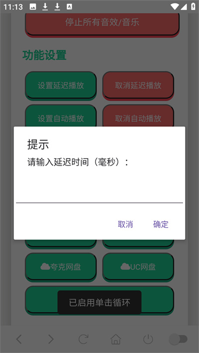 ��˺����������