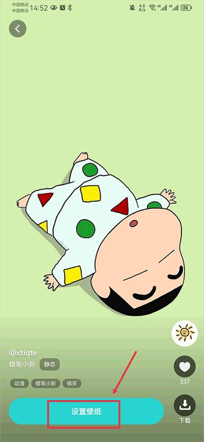 元宇宙壁纸软件 元宇宙壁纸软件