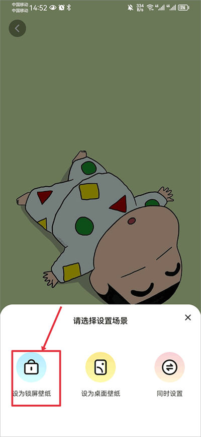 元宇宙壁纸软件 元宇宙壁纸软件