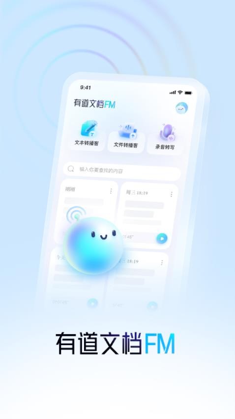 �е��ĵ�FM