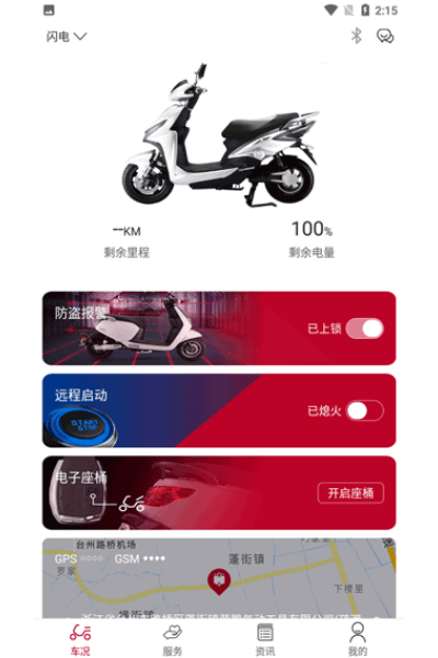 立马科技软件 立马科技软件