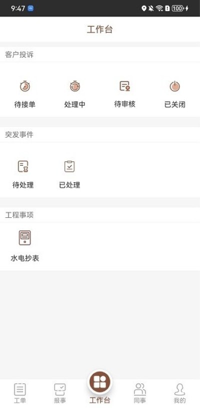 ���������°汾