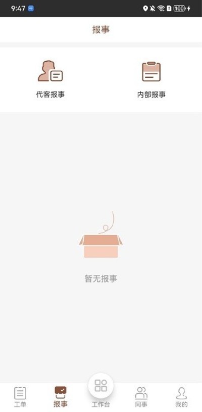 ���������°汾