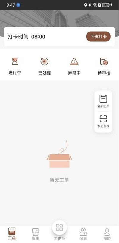 ���������°汾