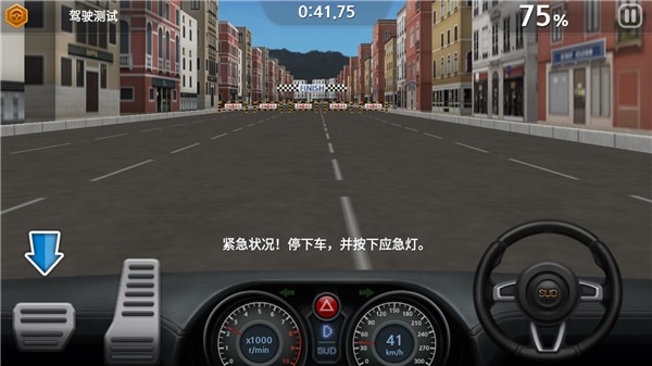 驾驶达人2最新版 驾驶达人2最新版