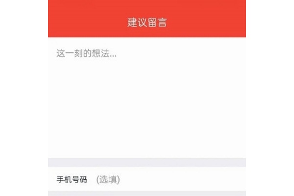 社区物联最新版 社区物联最新版