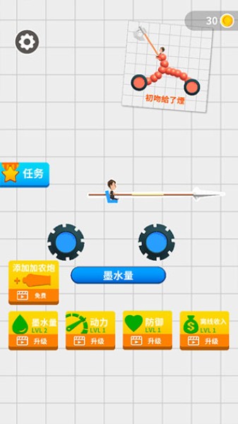 终极飞车战役无限金币版 终极飞车战役无限金币版