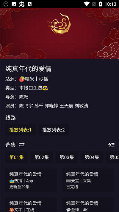 灵狐视界 灵狐视界