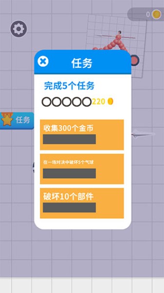 终极飞车战役无限金币版 终极飞车战役无限金币版