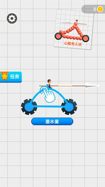 终极飞车战役无限金币版 终极飞车战役无限金币版