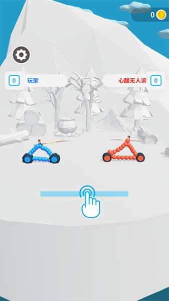 终极飞车战役无限金币版 终极飞车战役无限金币版