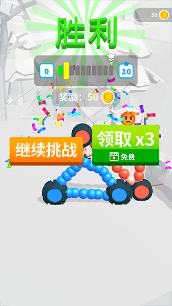 终极飞车战役无限金币版 终极飞车战役无限金币版