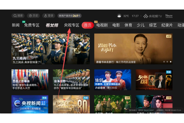 沙发管家hd车载版本 沙发管家hd车载版本