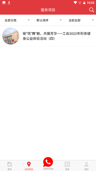长春工惠最新版本 长春工惠最新版本