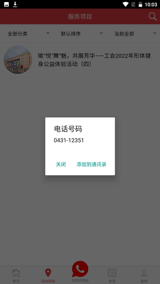长春工惠最新版本 长春工惠最新版本