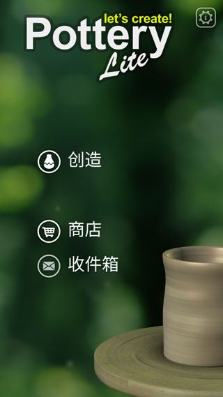 一起做陶艺完整版无限金币 一起做陶艺完整版无限金币