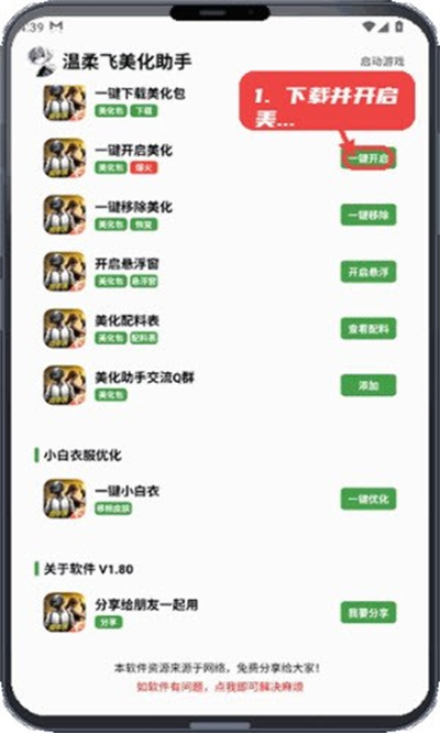 ����������������°汾