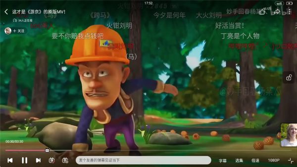 哔哩哔哩hd平板版最新版 哔哩哔哩hd平板版最新版