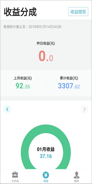 有来医生医生版软件 有来医生医生版软件