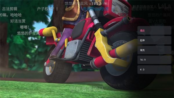 哔哩哔哩hd平板版最新版 哔哩哔哩hd平板版最新版