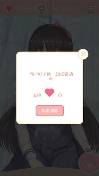 共餐时间安卓版 共餐时间安卓版