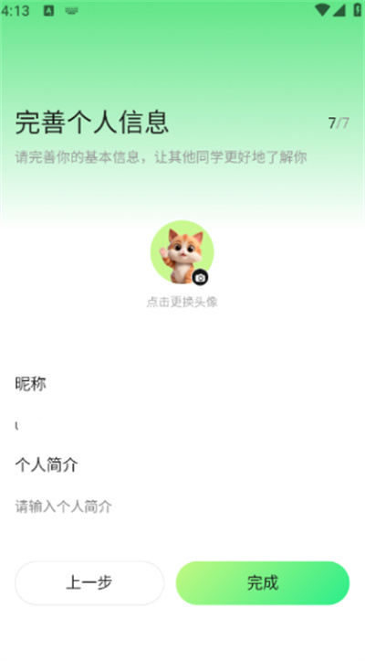U��У԰