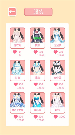 共餐时间安卓版 共餐时间安卓版