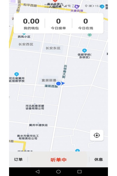 本地出行司机版最新版 本地出行司机版最新版
