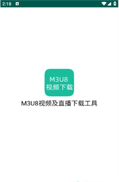 m3u8视频app m3u8视频app