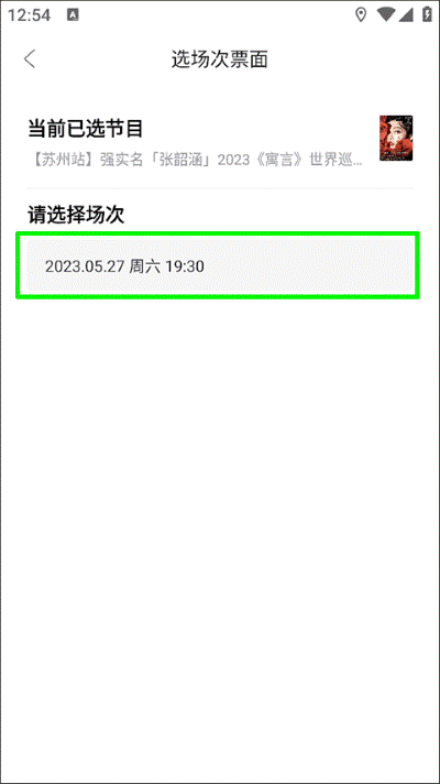 Ħ����Ʊ�����°氲װ