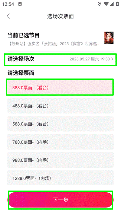 Ħ����Ʊ�����°氲װ
