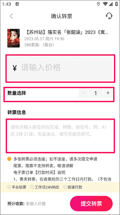 Ħ����Ʊ�����°氲װ