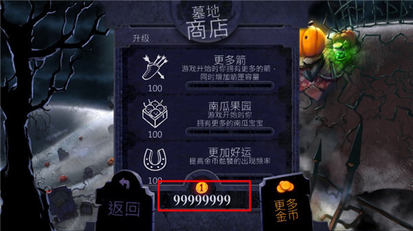 大战僵尸鸟游戏 大战僵尸鸟游戏