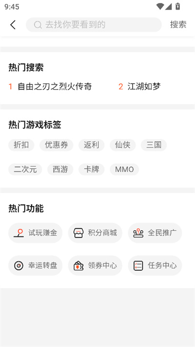 乐游游戏盒子 乐游游戏盒子