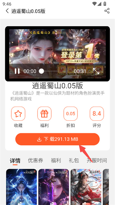 乐游游戏盒子 乐游游戏盒子