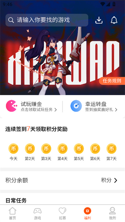 乐游游戏盒子 乐游游戏盒子