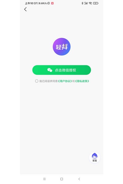轻抖去水印官方版 轻抖去水印官方版