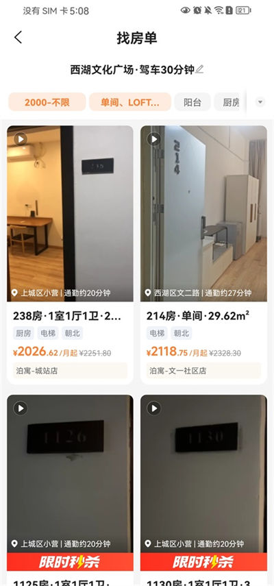 ��Ʋ�Ԣapp