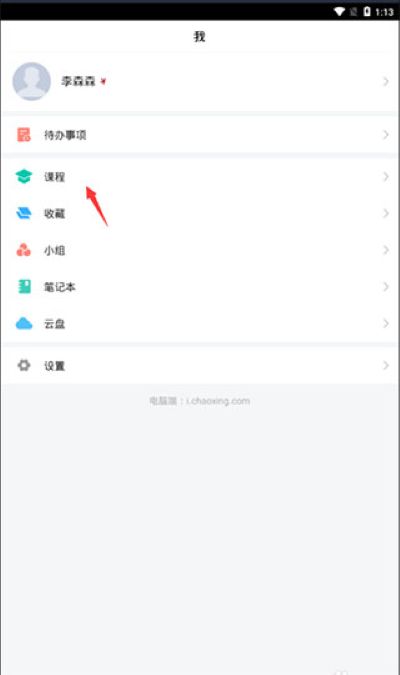 ����ѧϰͨ�����ֻ���