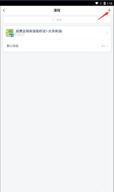 ����ѧϰͨ�����ֻ���