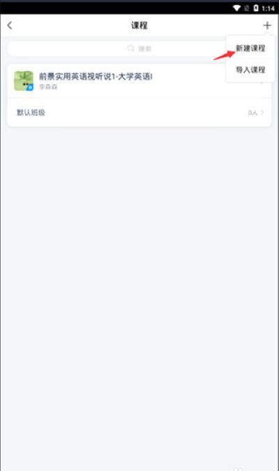 ����ѧϰͨ�����ֻ���