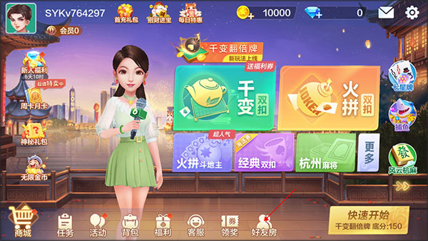 ���ݱ߷��齫