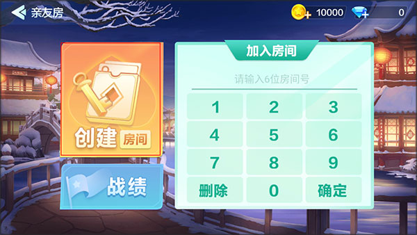 ���ݱ߷��齫
