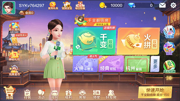 ���ݱ߷��齫