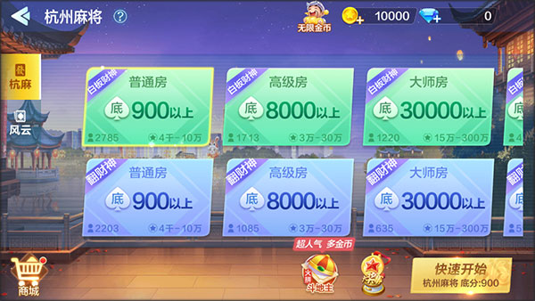 ���ݱ߷��齫